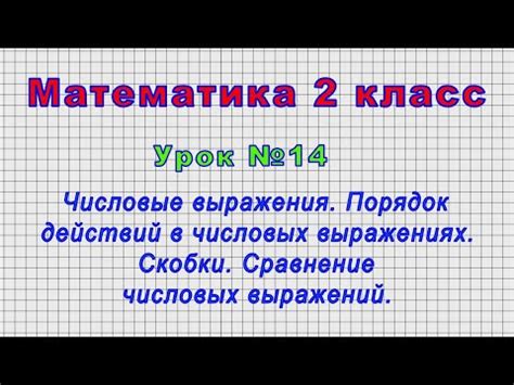 Почему единица так важна в математике?