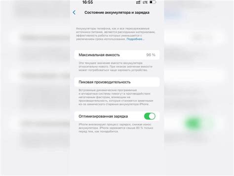 Почему емкость батареи важна для пользователей iPhone 11