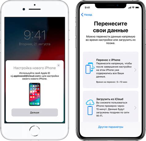 Почему завершение на новом iPhone длится так долго