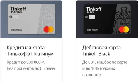 Почему заморозка карты Тинькофф Платинум важна