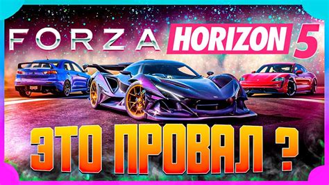 Почему игра Forza 5 вылетает при запуске?