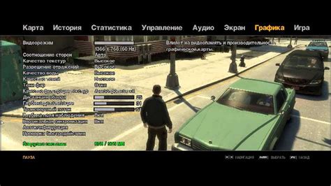 Почему игра GTA 4 тормозит на мощном компьютере?