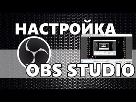 Почему игру не показывает OBS?