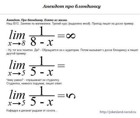 Почему именно восьмерка?