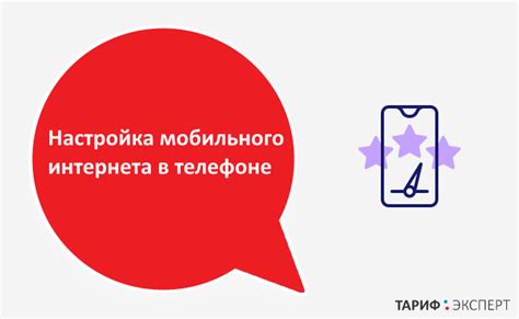 Почему интернет Теле2 работает плохо?