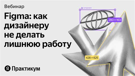 Почему использование готовых компонентов может упростить добавление хедера в Figma