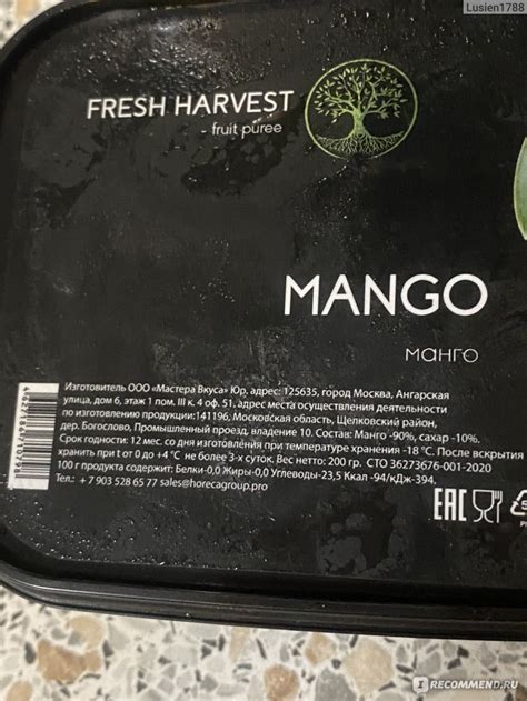 Почему использовать Harvest Fresh так выгодно?