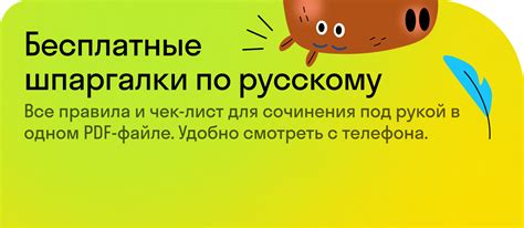 Почему используется дефис