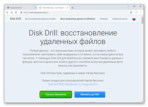 Почему история не сохраняется в Chrome