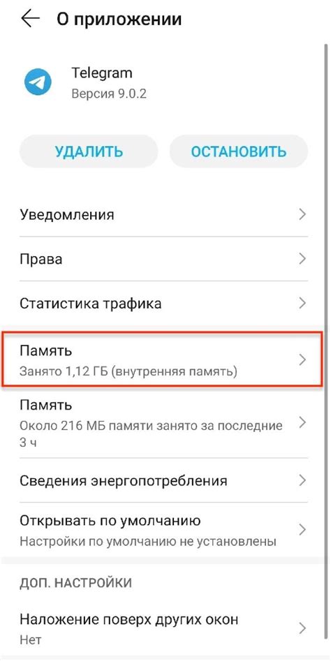 Почему и как вставить кэш в игру на телефоне Xiaomi