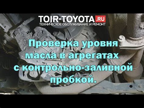 Почему и как проверить масло в КПП ЗИЛ 130