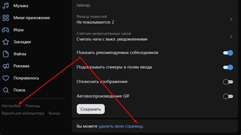 Почему и как удалить аккаунт Xbox