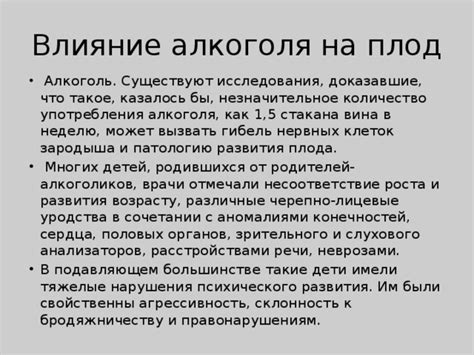 Почему казалось бы незначительное похмелье может вызывать такое мучение?