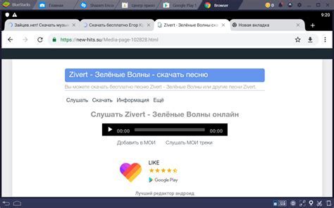 Почему камера в BlueStacks важна?