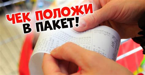 Почему кассовый чек может потеряться?