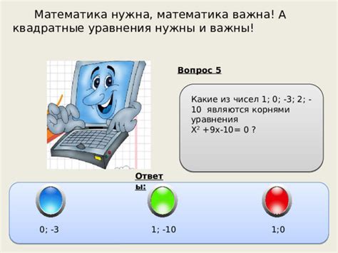 Почему квадратные вкладки важны