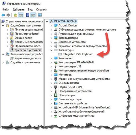 Почему клавиатура может отключиться на компьютере