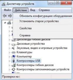 Почему клавиатура на компьютере зависает?