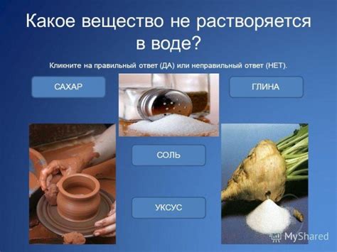 Почему коллаген не растворяется в воде?