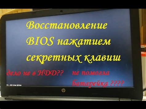 Почему компьютер не загружается в BIOS