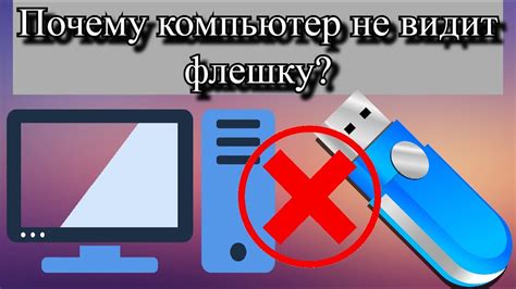 Почему компьютер не спит: