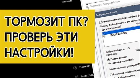 Почему компьютер тормозит при включении?