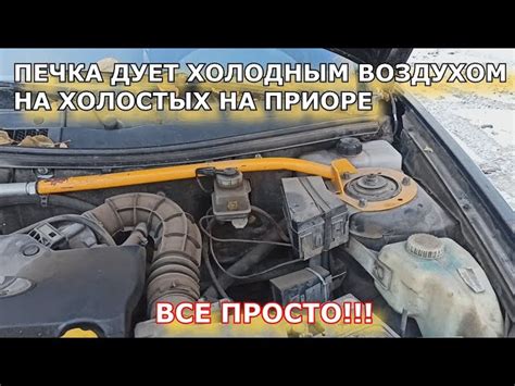 Почему кондиционер на Приоре не работает?