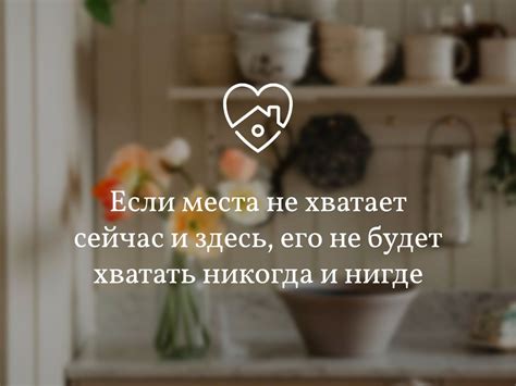 Почему корове не хватает места