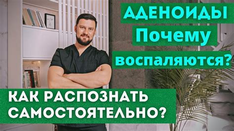 Почему кости перестают расти