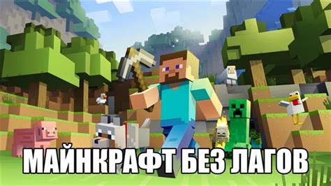 Почему кошка не встает в Minecraft: причины и решения