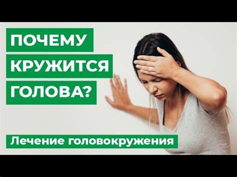 Почему кружится голова при сдаче крови?