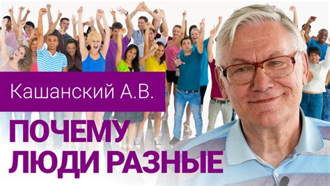 Почему люди имеют разные хобби: главные причины