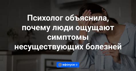 Почему люди ощущают страх, оставаясь без компании дома?