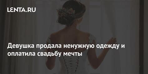 Почему люди проявляют ненужную экстравагантность?