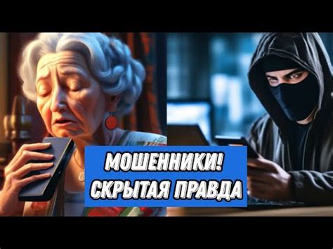 Почему люди становятся жертвами?