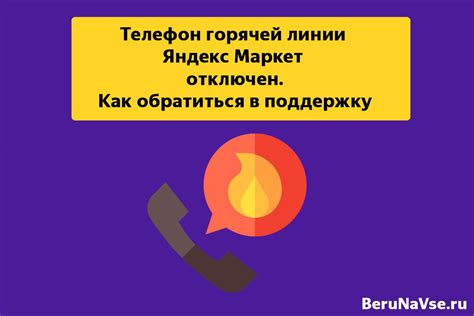 Почему магазин отключен на Яндекс Маркет