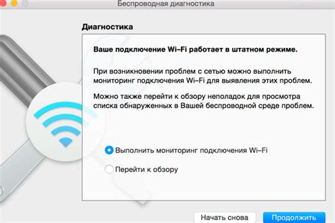 Почему макбук не подключается к wifi?