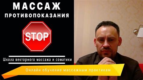 Почему массаж во время лактации противопоказан?