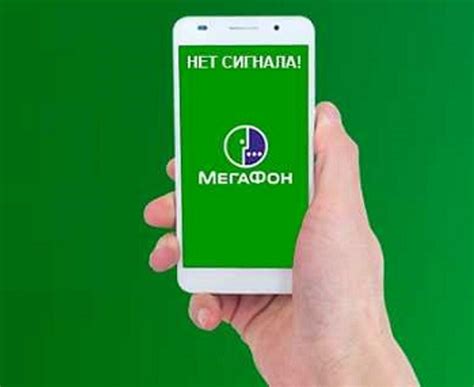 Почему мегафон не работает в Китае