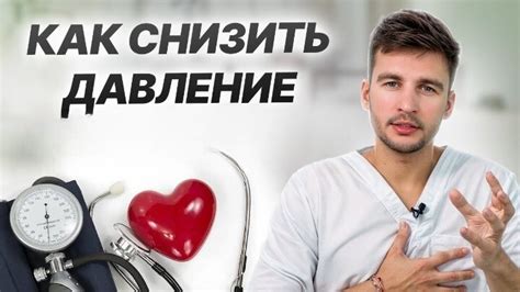 Почему медики выбирают пиявки для лечения гипертонии