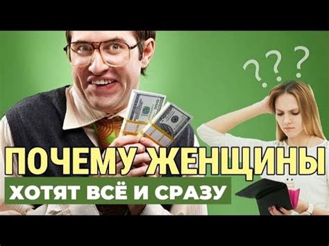 Почему меня не хотят видеть своим другом?