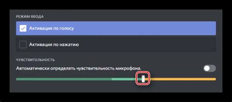 Почему микрофон на наушниках в Дискорде на телефоне не работает?