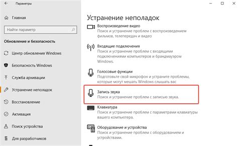 Почему микрофон не работает на Windows