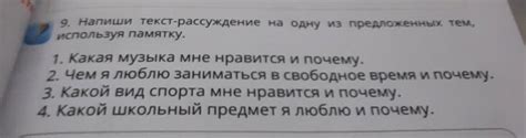 Почему мне так нравится заниматься наукой эссе