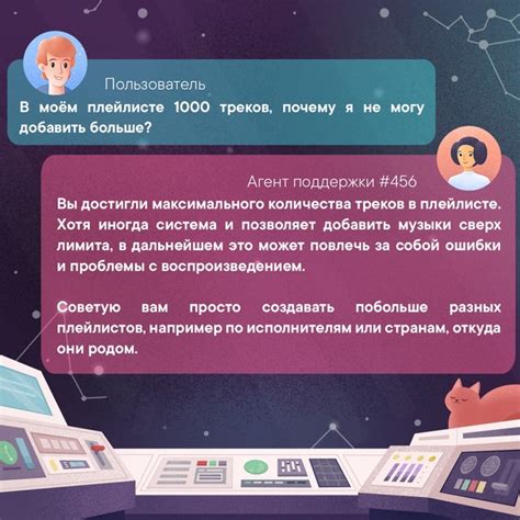 Почему могут возникать проблемы с удалением почты