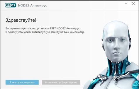 Почему могут возникнуть проблемы с антивирусом NOD32 10