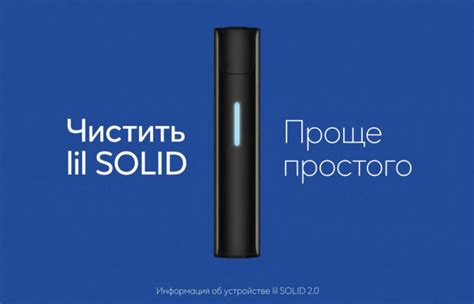 Почему могут возникнуть проблемы с Lil Solid 2