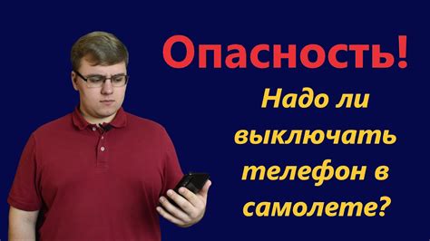 Почему может быть необходимо отключить thirdperson