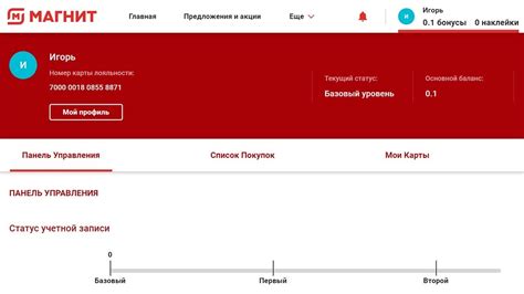 Почему может быть нужно удалить карту из личного кабинета