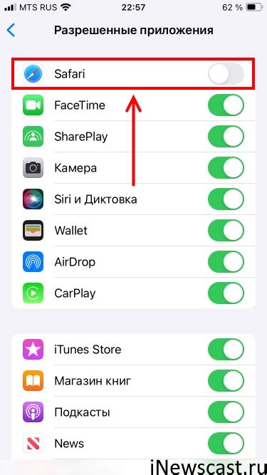 Почему может быть нужно удалить Safari с iPad?